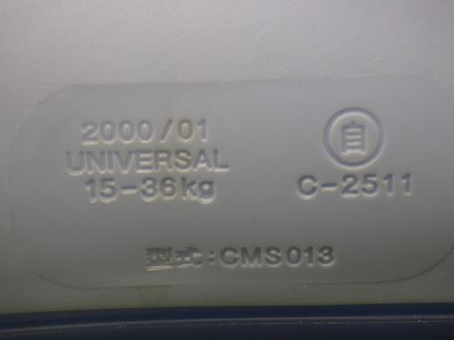 559021003　　クリックすると、もっと大きい画像を表示