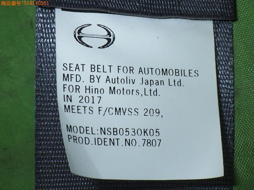 559540003　　クリックすると、もっと大きい画像を表示