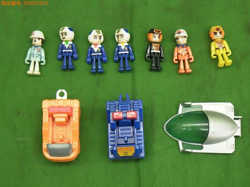 559581004　　クリックすると、もっと大きい画像を表示