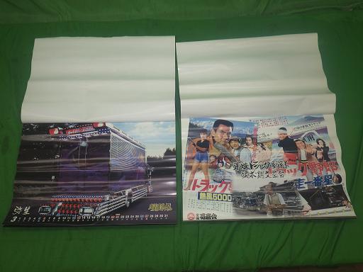 560395001　　クリックすると、もっと大きい画像を表示