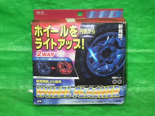 560621002　　クリックすると、もっと大きい画像を表示