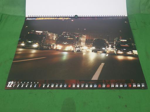 560905001　　クリックすると、もっと大きい画像を表示