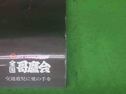 560937001　　クリックすると、もっと大きい画像を表示
