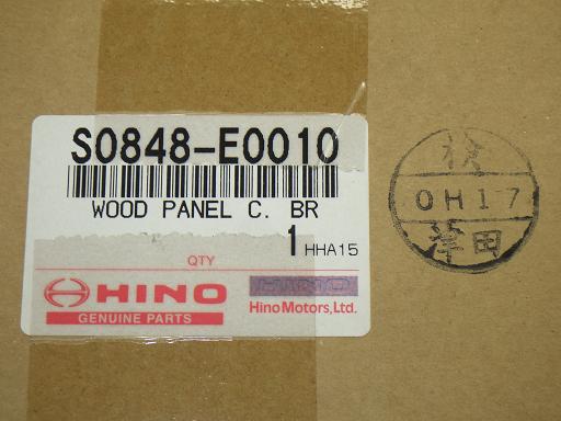 561036005　　クリックすると、もっと大きい画像を表示