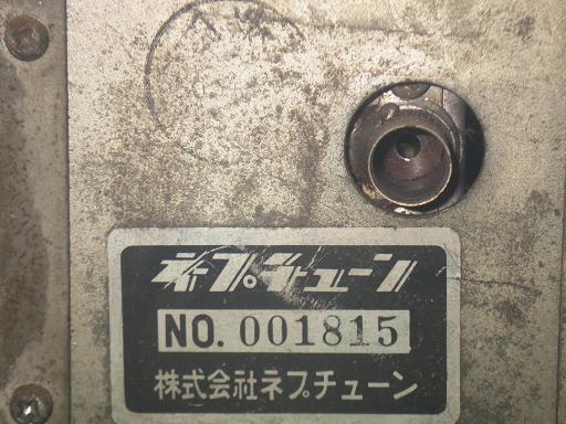 561037002　　クリックすると、もっと大きい画像を表示