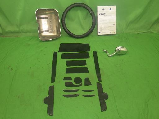 561138001　　クリックすると、もっと大きい画像を表示