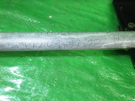 561258002　　クリックすると、もっと大きい画像を表示