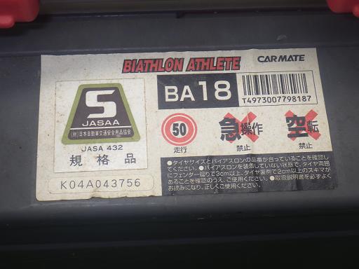 561393001　　クリックすると、もっと大きい画像を表示