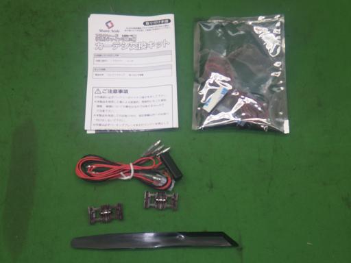 561685001　　クリックすると、もっと大きい画像を表示