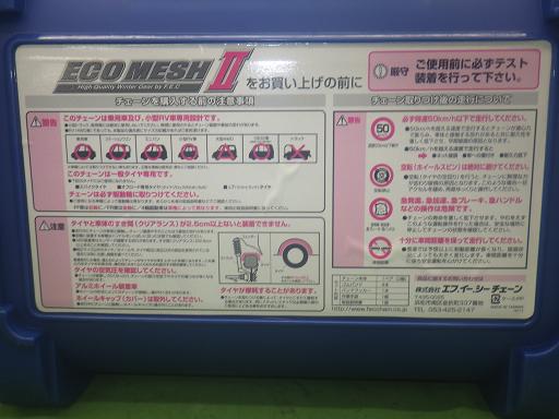 563592002　　クリックすると、もっと大きい画像を表示