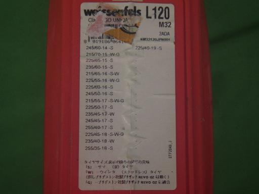 563796002　　クリックすると、もっと大きい画像を表示