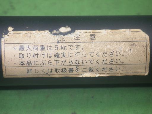 563825003　　クリックすると、もっと大きい画像を表示