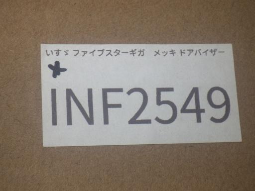 563962004　　クリックすると、もっと大きい画像を表示