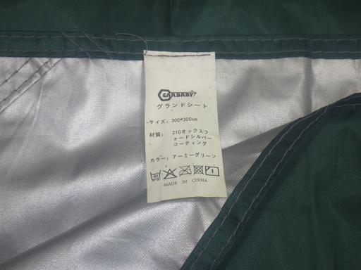 563999003　　クリックすると、もっと大きい画像を表示