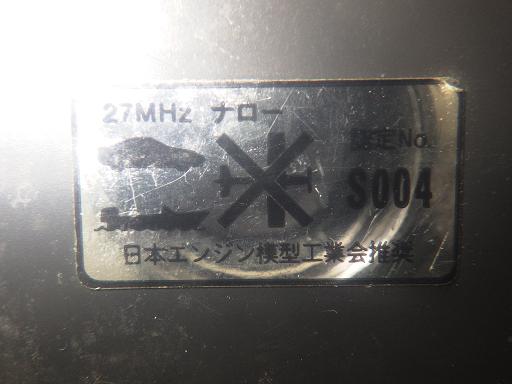 564165002　　クリックすると、もっと大きい画像を表示