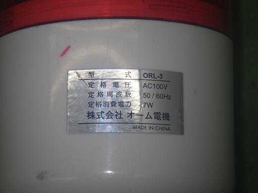 564201001　　クリックすると、もっと大きい画像を表示