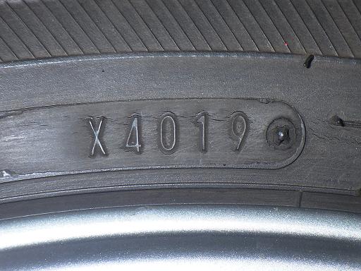 564287001　　クリックすると、もっと大きい画像を表示