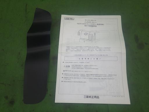 564391003　　クリックすると、もっと大きい画像を表示