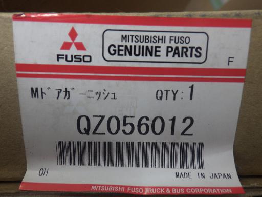 564459014　　クリックすると、もっと大きい画像を表示