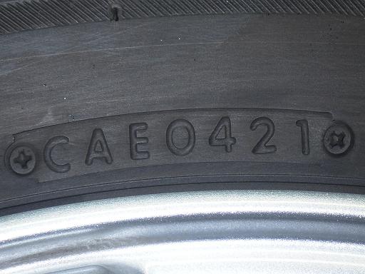 564554001　　クリックすると、もっと大きい画像を表示