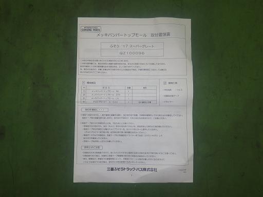 564677003　　クリックすると、もっと大きい画像を表示