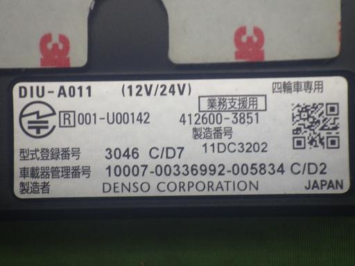 564760004　　クリックすると、もっと大きい画像を表示