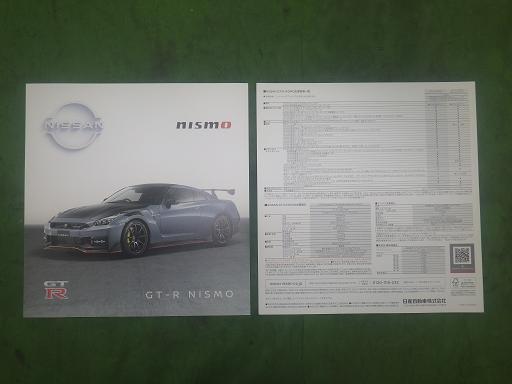 564829006　　クリックすると、もっと大きい画像を表示