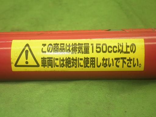 564852002　　クリックすると、もっと大きい画像を表示