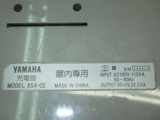 564870001　　クリックすると、もっと大きい画像を表示