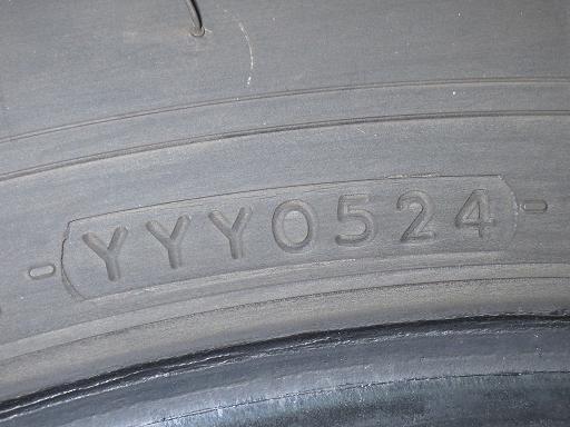 564908002　　クリックすると、もっと大きい画像を表示