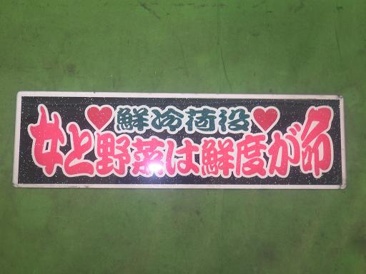 564947001　　クリックすると、もっと大きい画像を表示