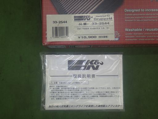 565007004　　クリックすると、もっと大きい画像を表示