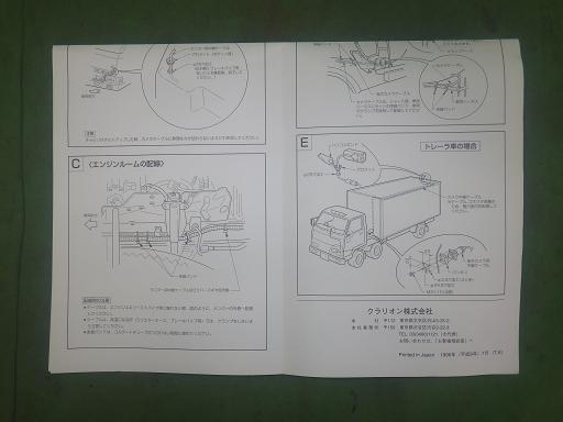 565014002　　クリックすると、もっと大きい画像を表示