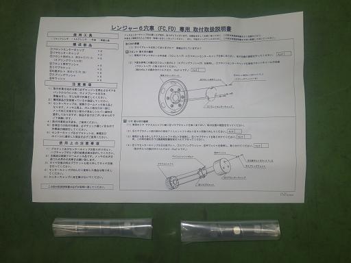 565060005　　クリックすると、もっと大きい画像を表示