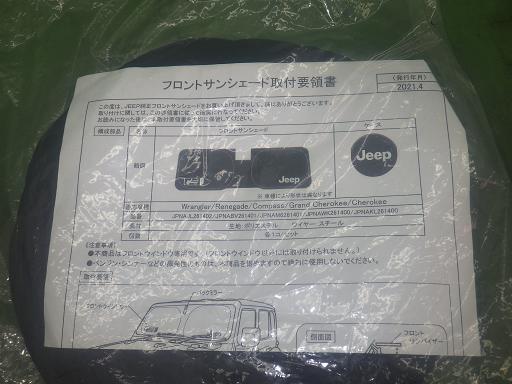 565263003　　クリックすると、もっと大きい画像を表示