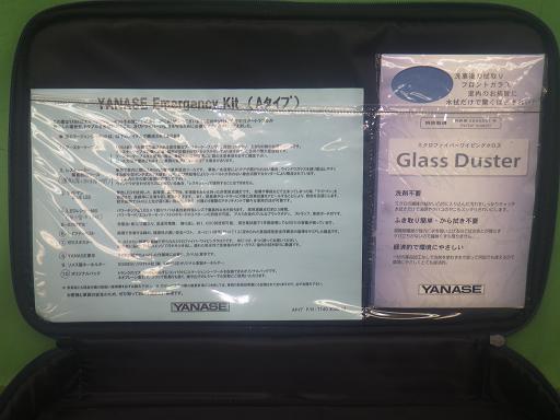 565284008　　クリックすると、もっと大きい画像を表示