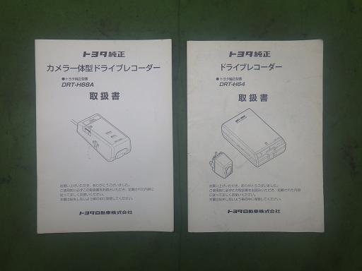 565336004　　クリックすると、もっと大きい画像を表示