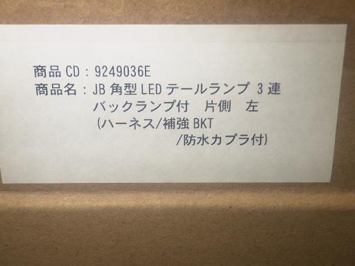 565385001　　クリックすると、もっと大きい画像を表示