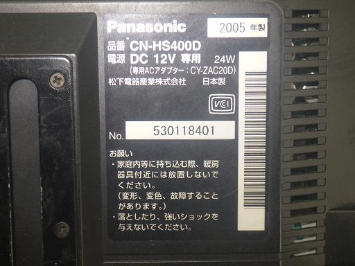 565404001　　クリックすると、もっと大きい画像を表示