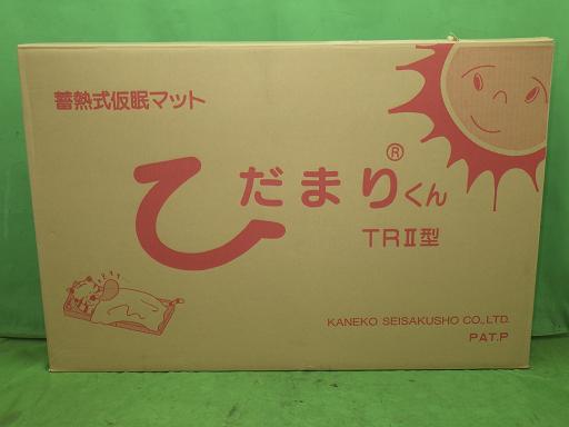 565446001　　クリックすると、もっと大きい画像を表示