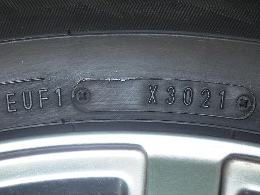 565450001　　クリックすると、もっと大きい画像を表示