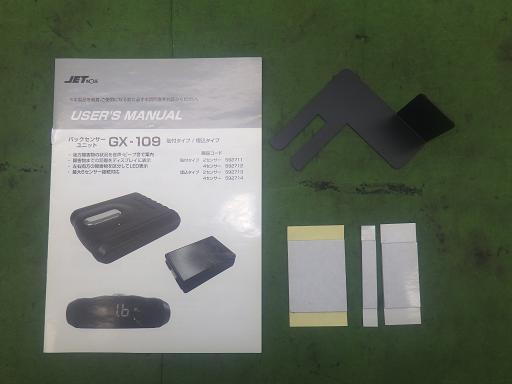 565526001　　クリックすると、もっと大きい画像を表示