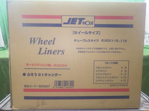 565567004　　クリックすると、もっと大きい画像を表示