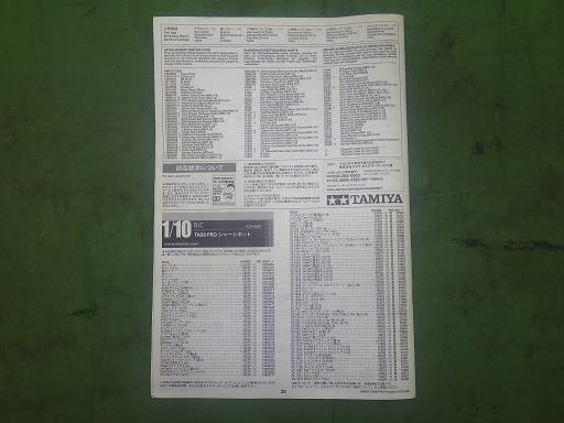 565580007　　クリックすると、もっと大きい画像を表示