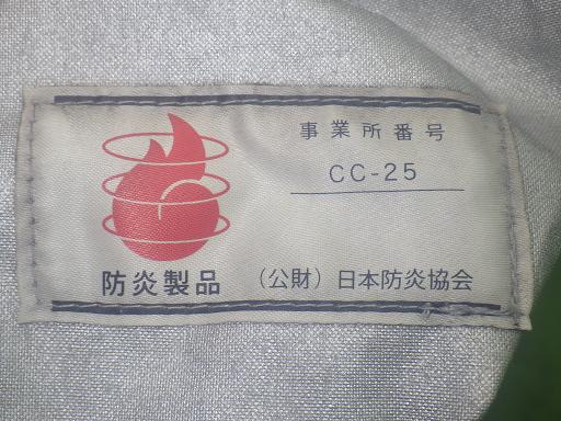 565642002　　クリックすると、もっと大きい画像を表示