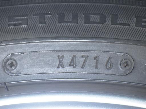 565685004　　クリックすると、もっと大きい画像を表示