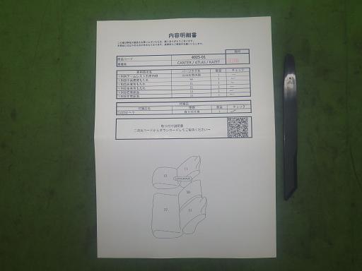 565728002　　クリックすると、もっと大きい画像を表示