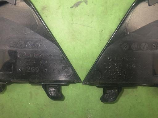 565786002　　クリックすると、もっと大きい画像を表示