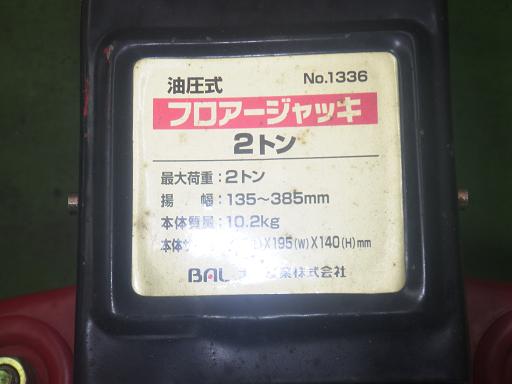 565858007　　クリックすると、もっと大きい画像を表示