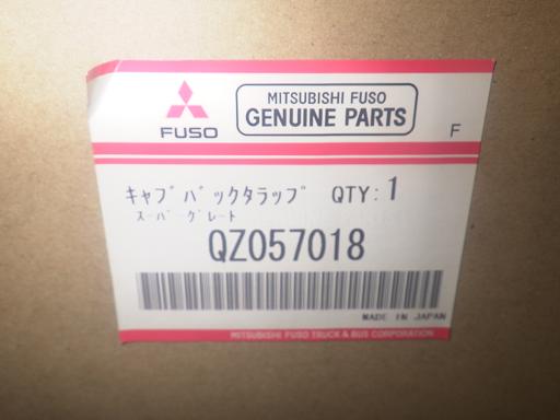 565869003　　クリックすると、もっと大きい画像を表示